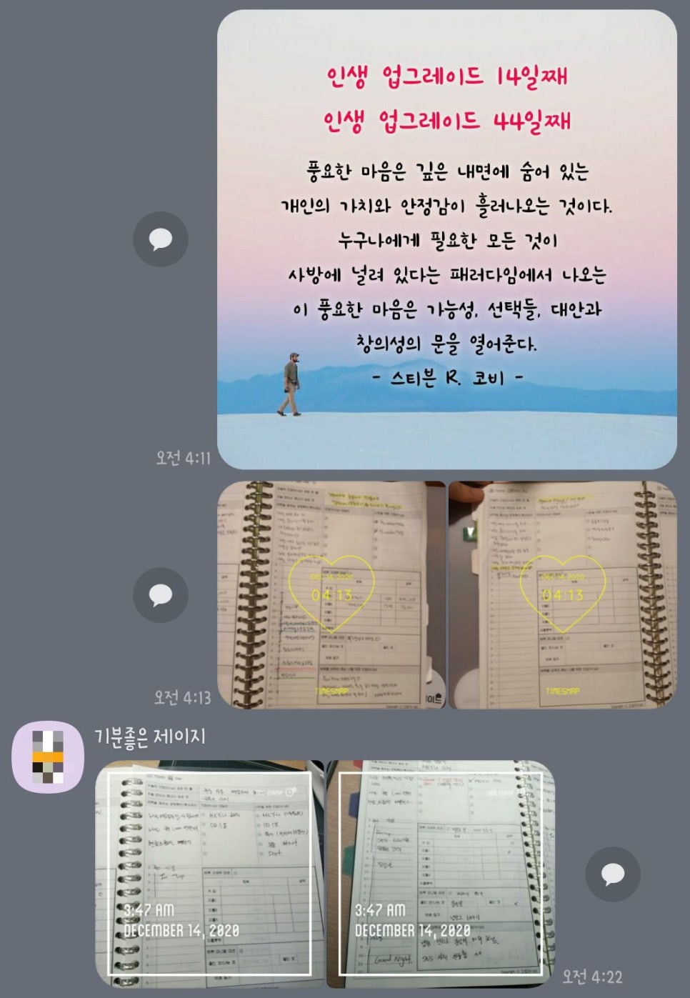 인업 이미지