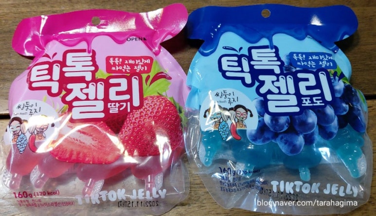 꽁쓰 이미지