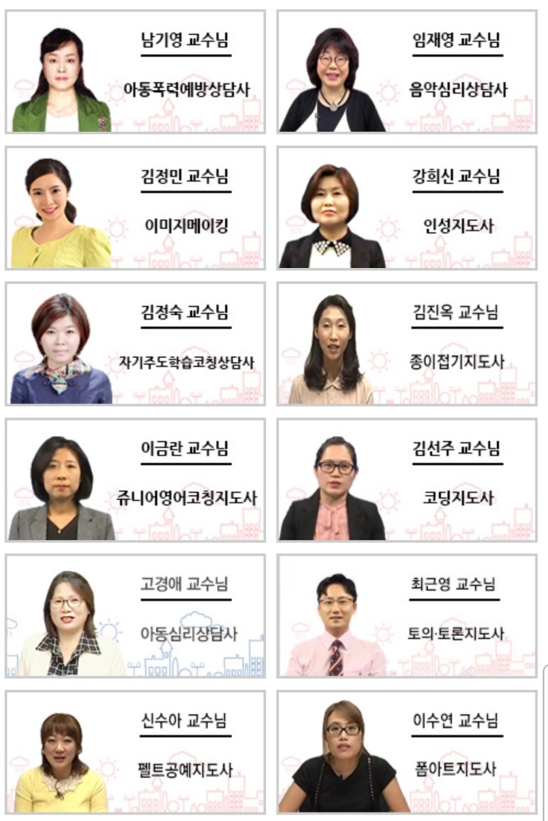 한국직업지도진흥원 이미지