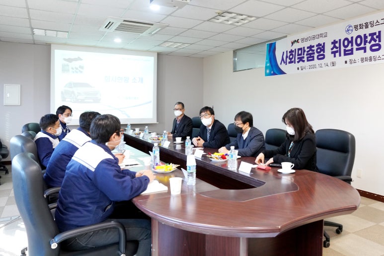 평화오일씰공업(주) 이미지