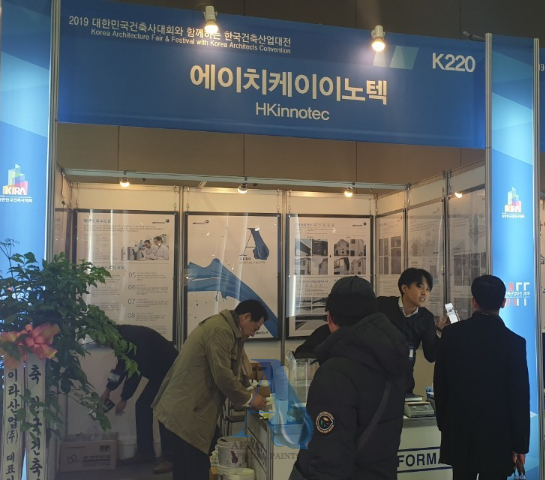 한국페인트 이미지