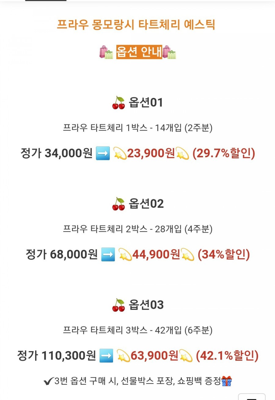 듀잇마켓 이미지