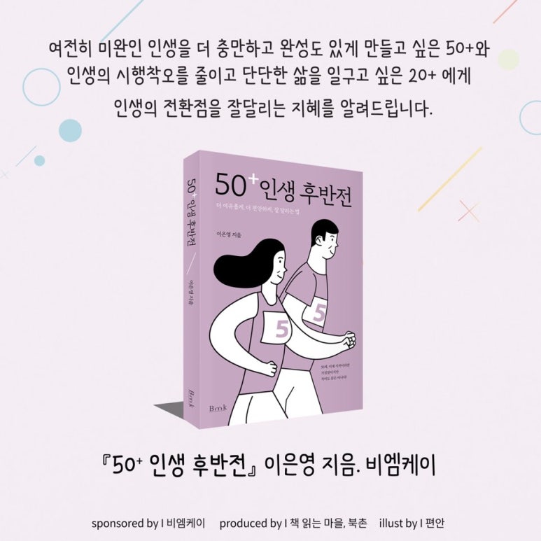 비엠케이 이미지