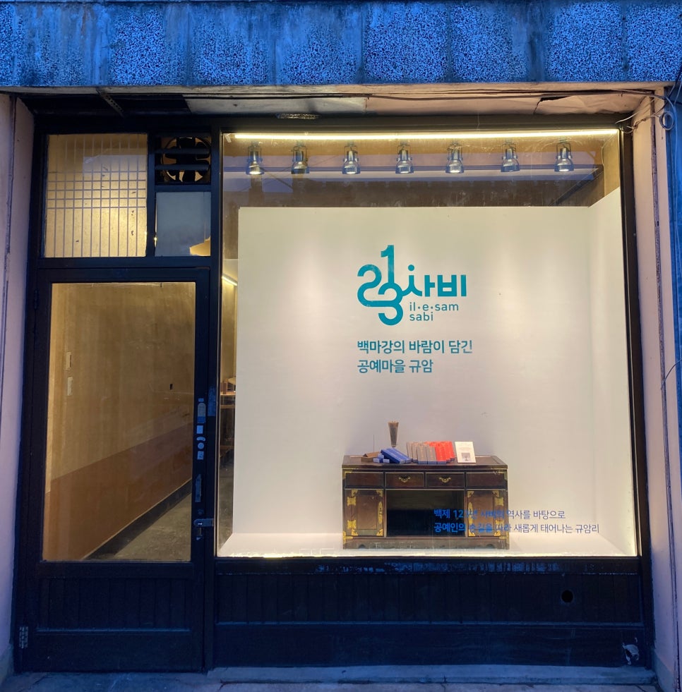 삼성이용원 이미지