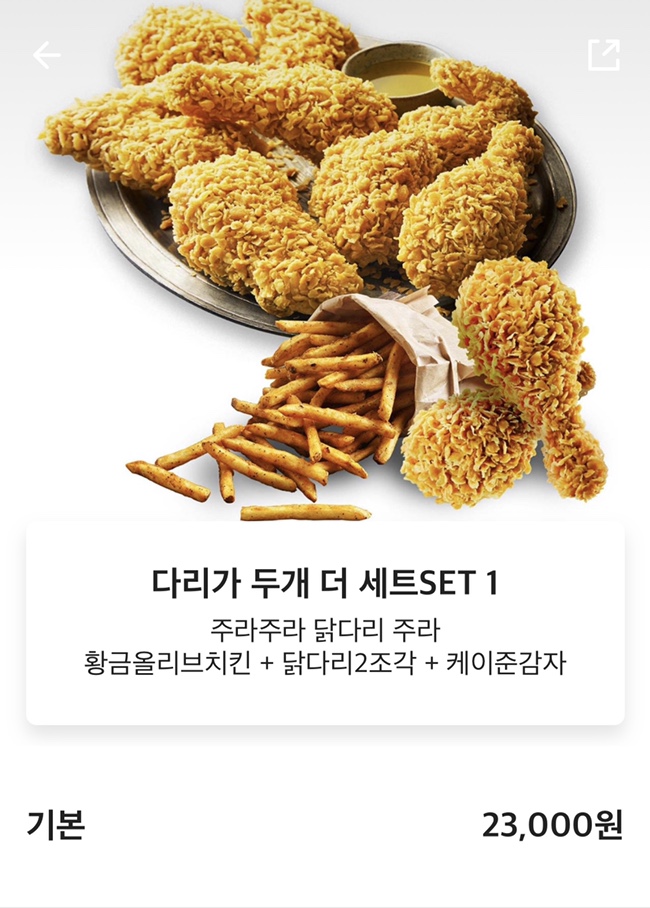 비비큐시흥배곧점 이미지