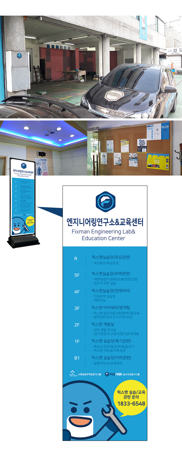 강동서비스센터 이미지