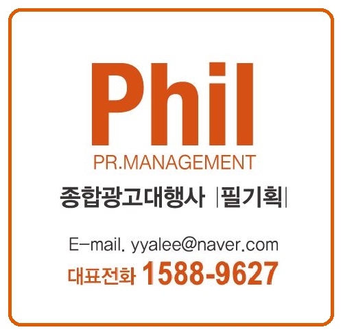 충북광고기획 이미지