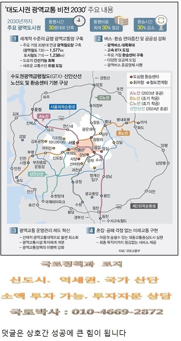 용진건설 이미지
