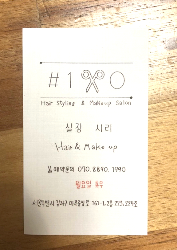샵일구구공 이미지