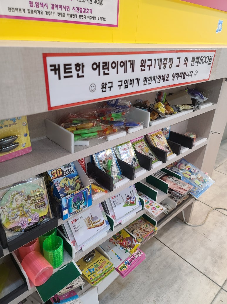 짱 헤어샵 이미지