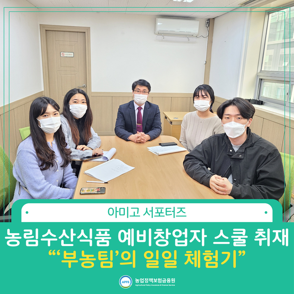 부농식품 이미지