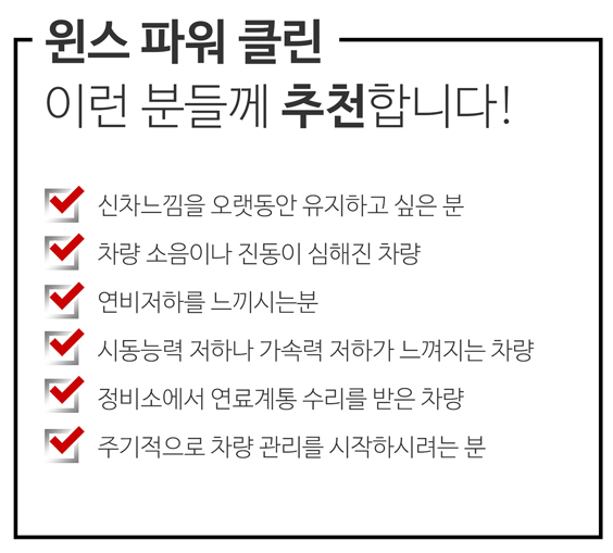 파워클린 이미지