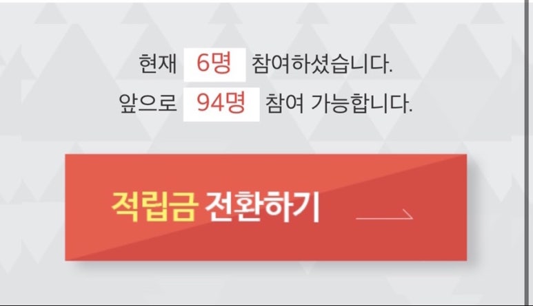 정원테크 이미지
