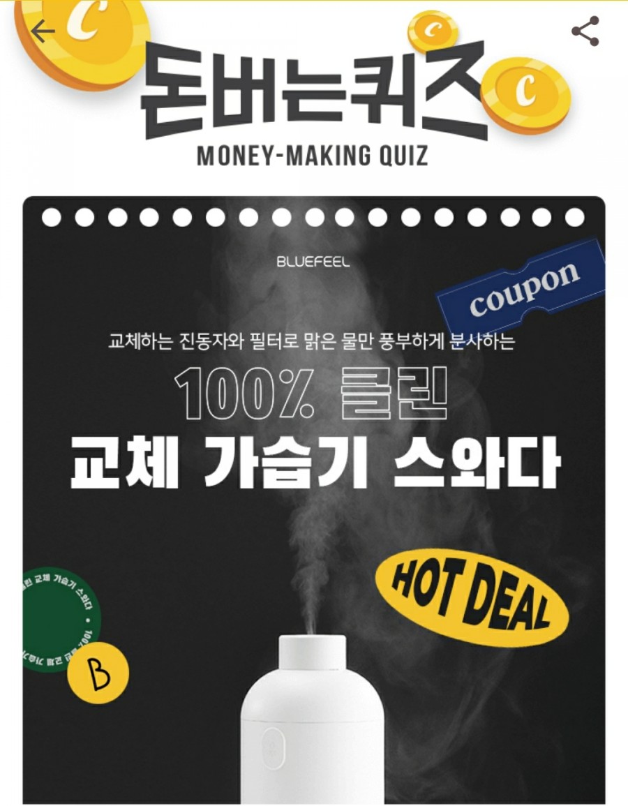 클린워크 이미지