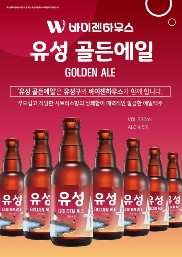 바이젠하우스(주) 이미지