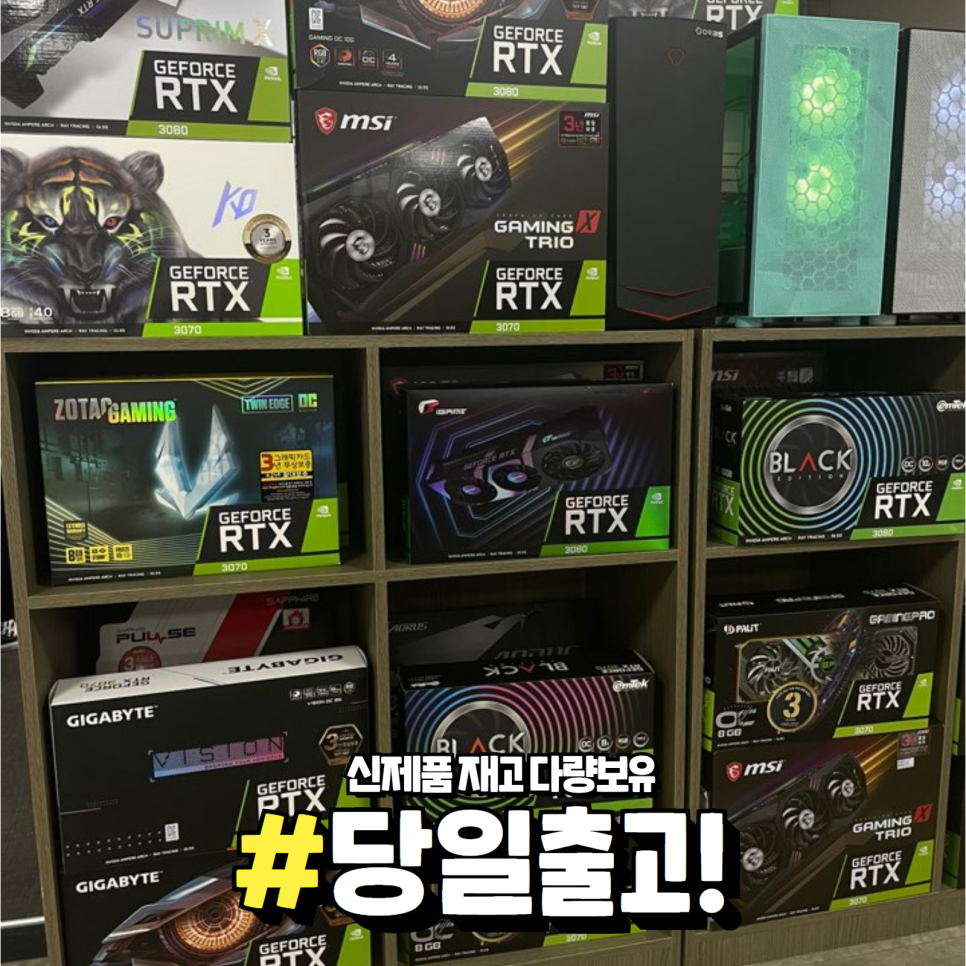 컴퓨터하우스 이미지