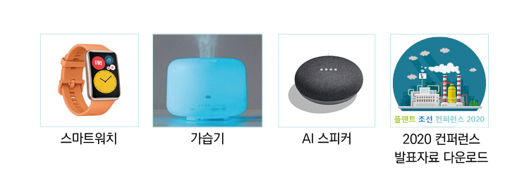 이벤트플랜트 이미지