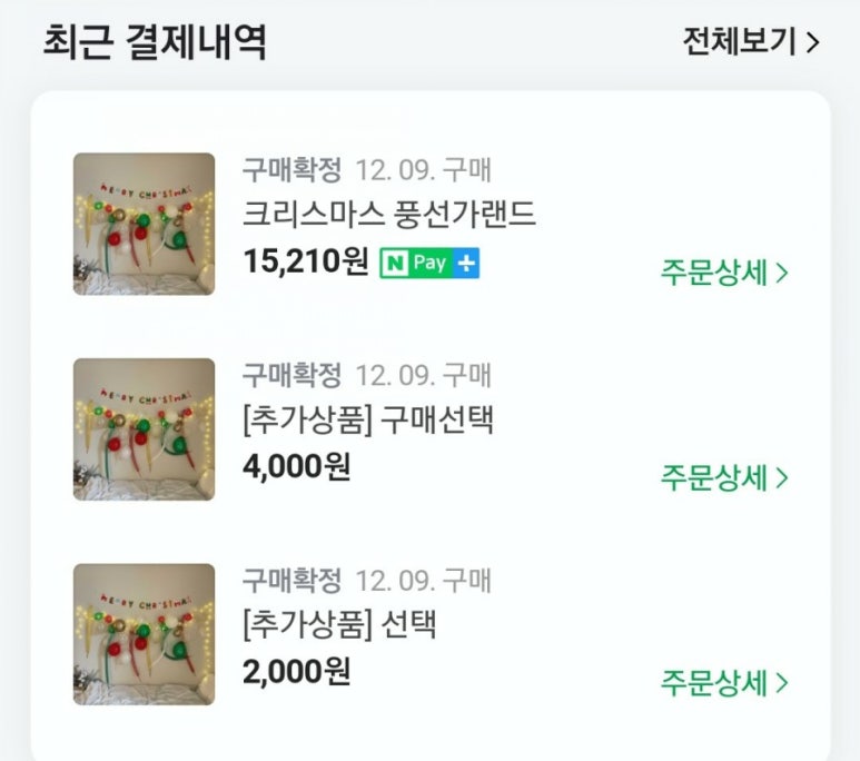 포이푸 이미지