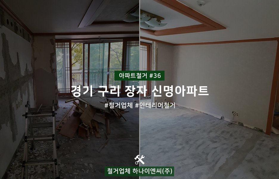 신명이엔씨주 이미지