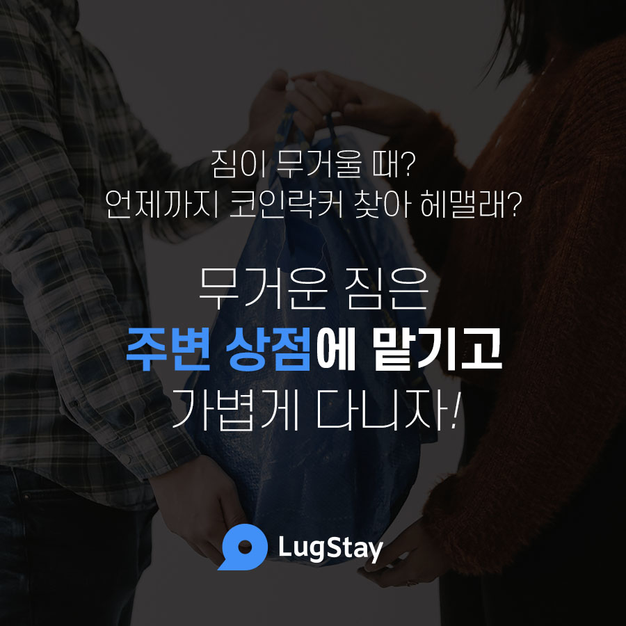 회현상점 이미지