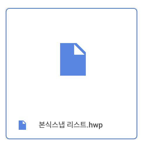 마노아가든 이미지