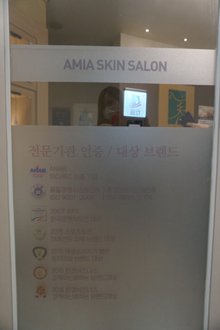 (주)이마트오산점 이미지