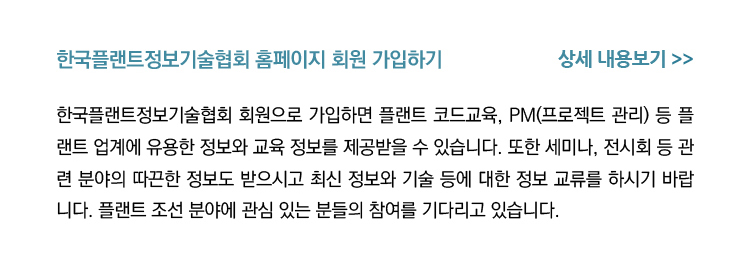이벤트플랜트 이미지