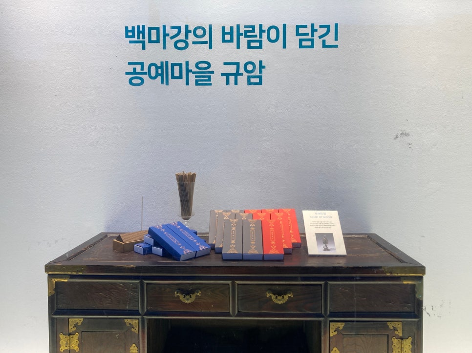 삼성여관 이미지