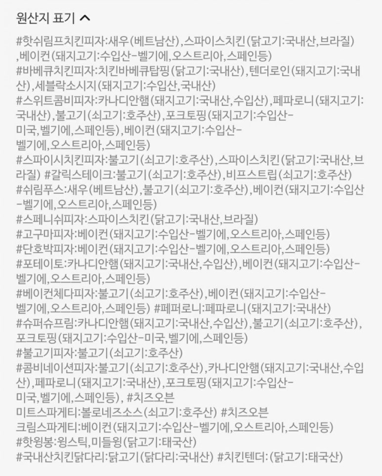 1989피자 이미지