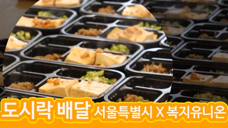(주)유니온개발 이미지