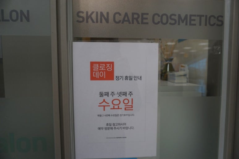 (주)이마트오산점 이미지