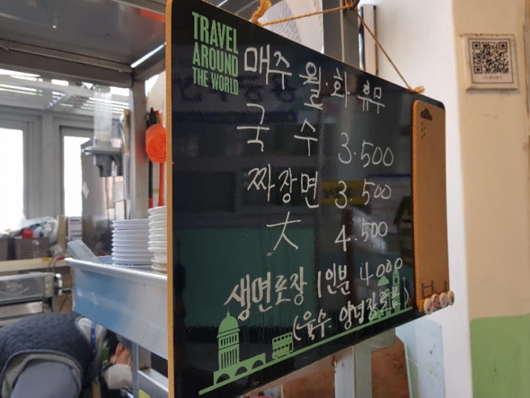 제일수산.분식 이미지