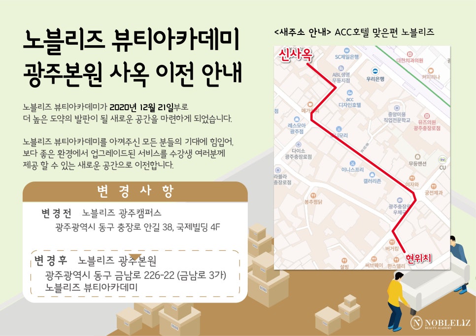노블리즈 이미지