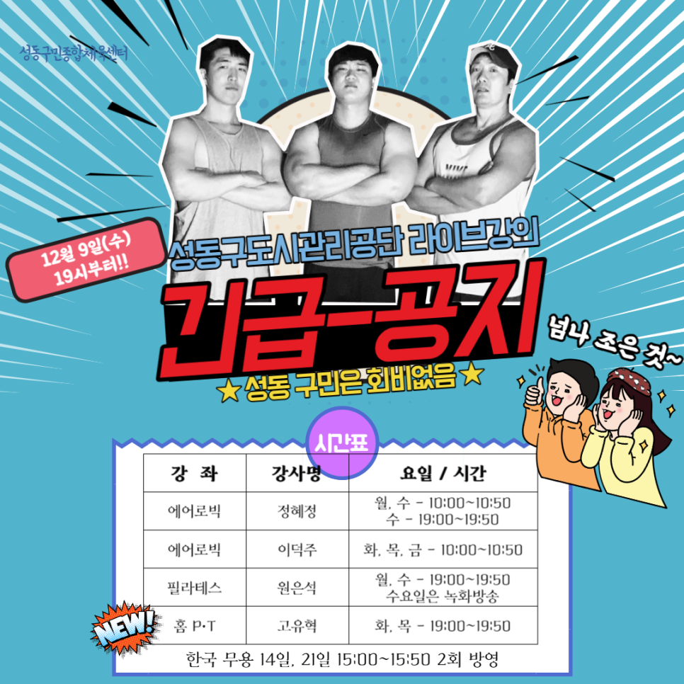 동락라이브 이미지
