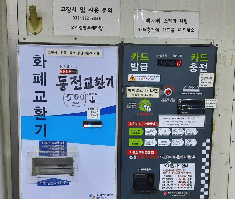 서울시트카패션 이미지