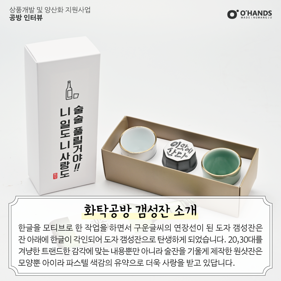 화탁공방 이미지