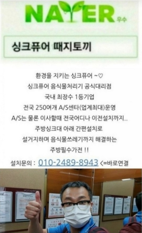 천안식자재마트목천점 이미지