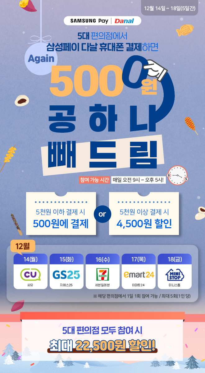 (주)다날 이미지