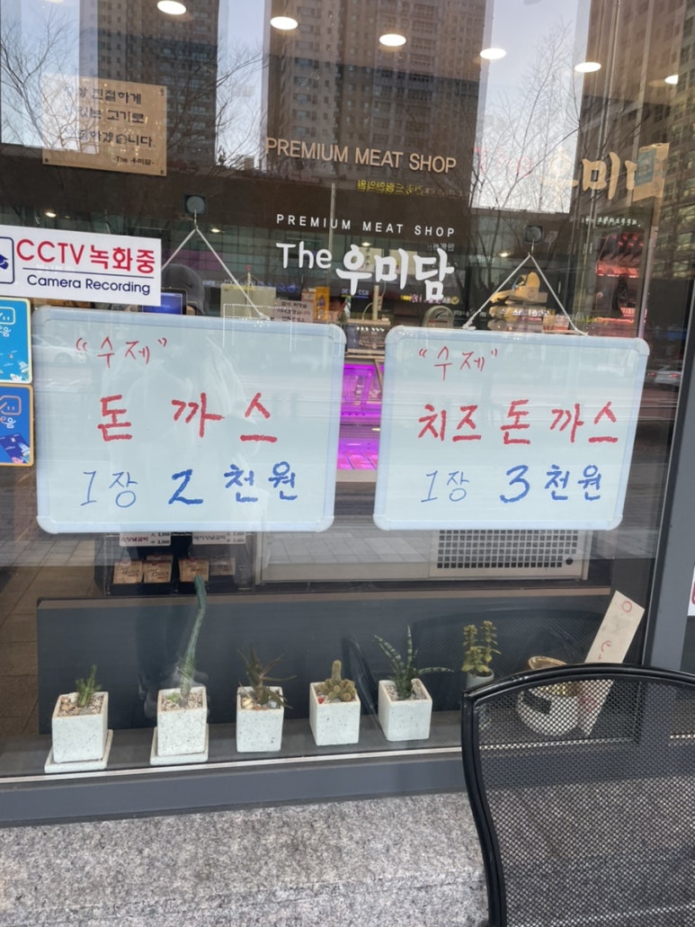 에덴정육점 이미지