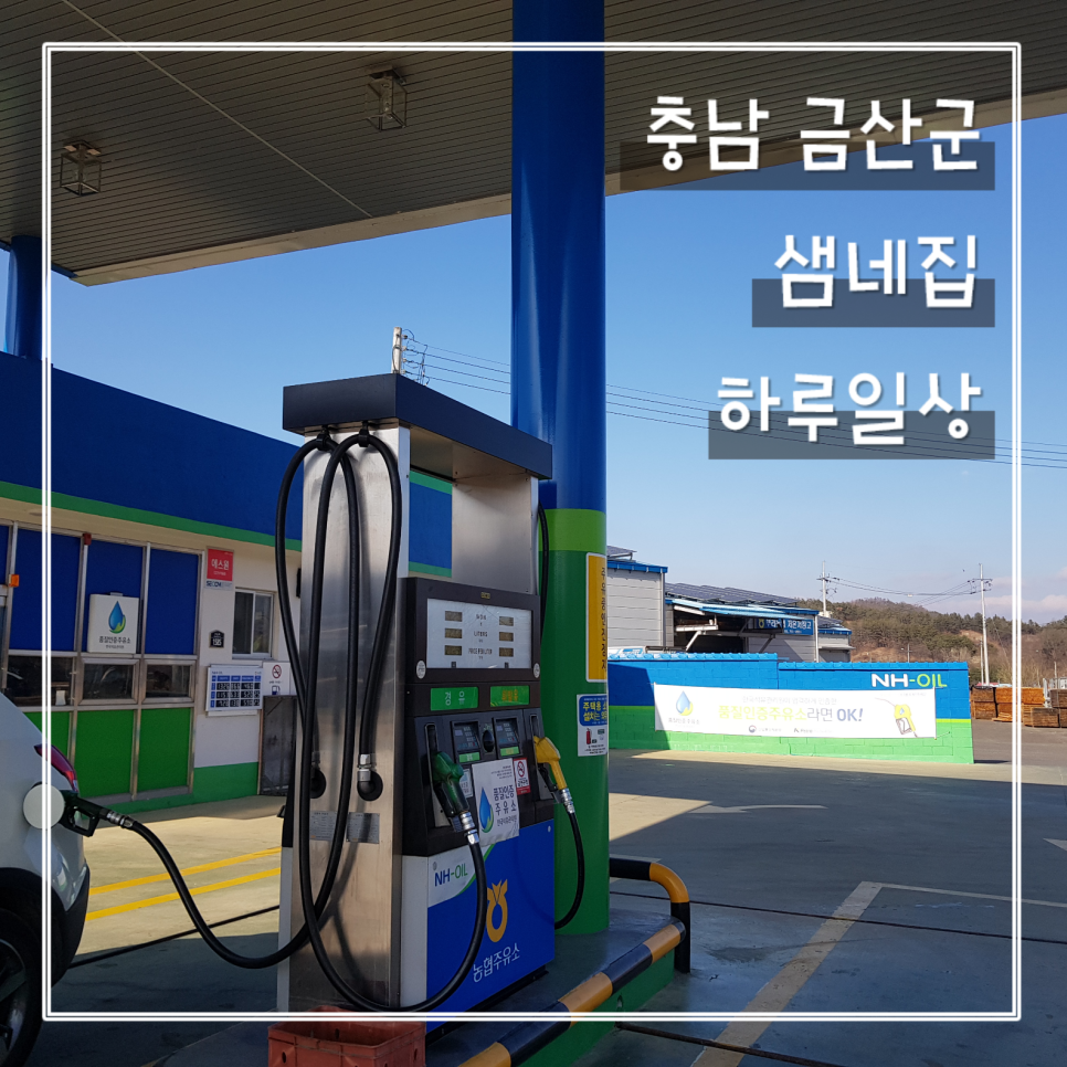 부리농협 이미지