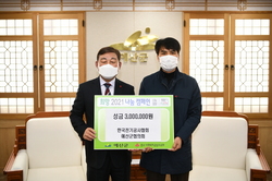 주식회사 서해전기 이미지