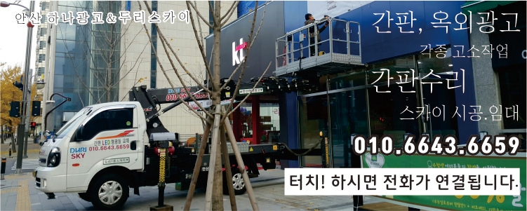 두리광고 이미지