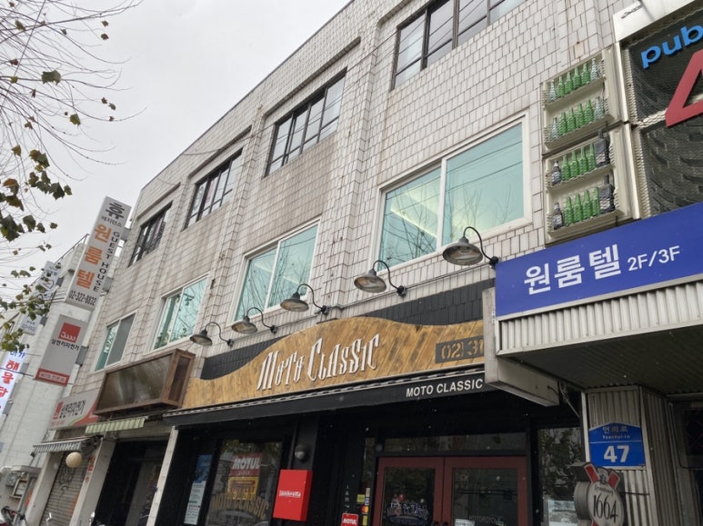 프레이머스 이미지