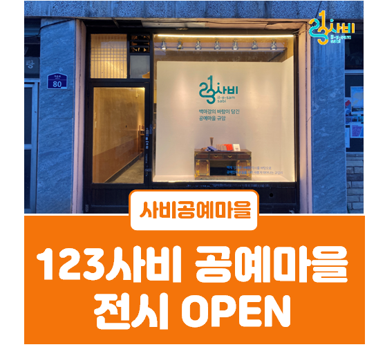 삼성여관 이미지