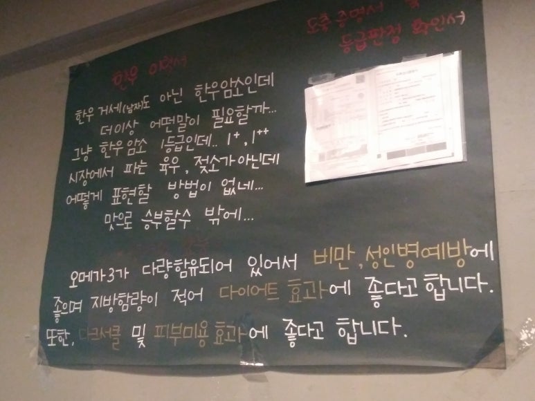 육회by유신 이미지