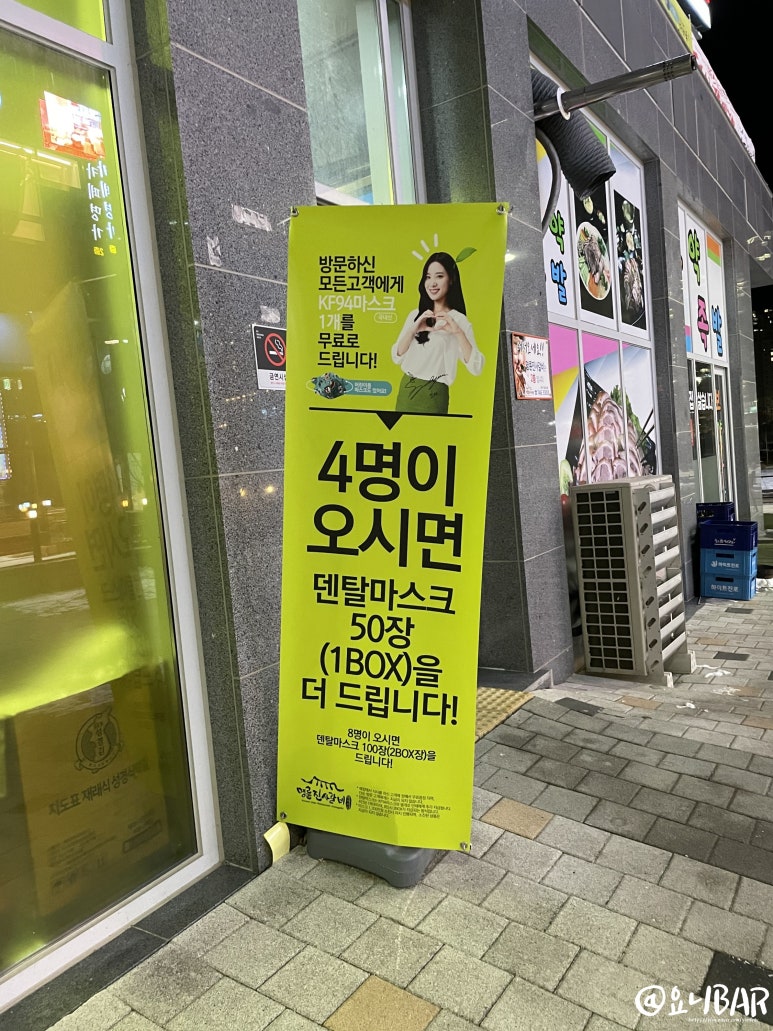 명륜진사갈비원주기업도시점 이미지