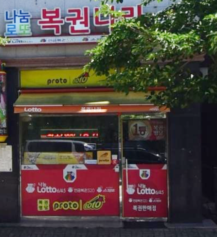 파크랜드목포 이미지