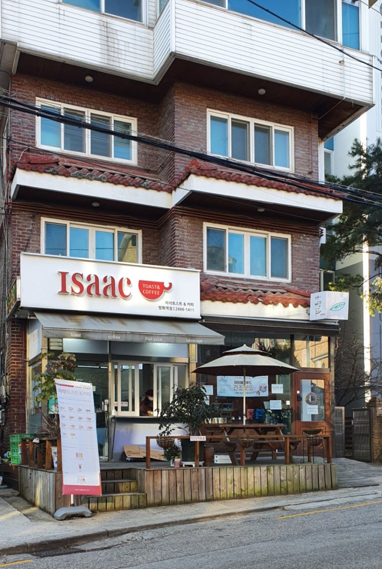 이삭토스트방화역점 이미지