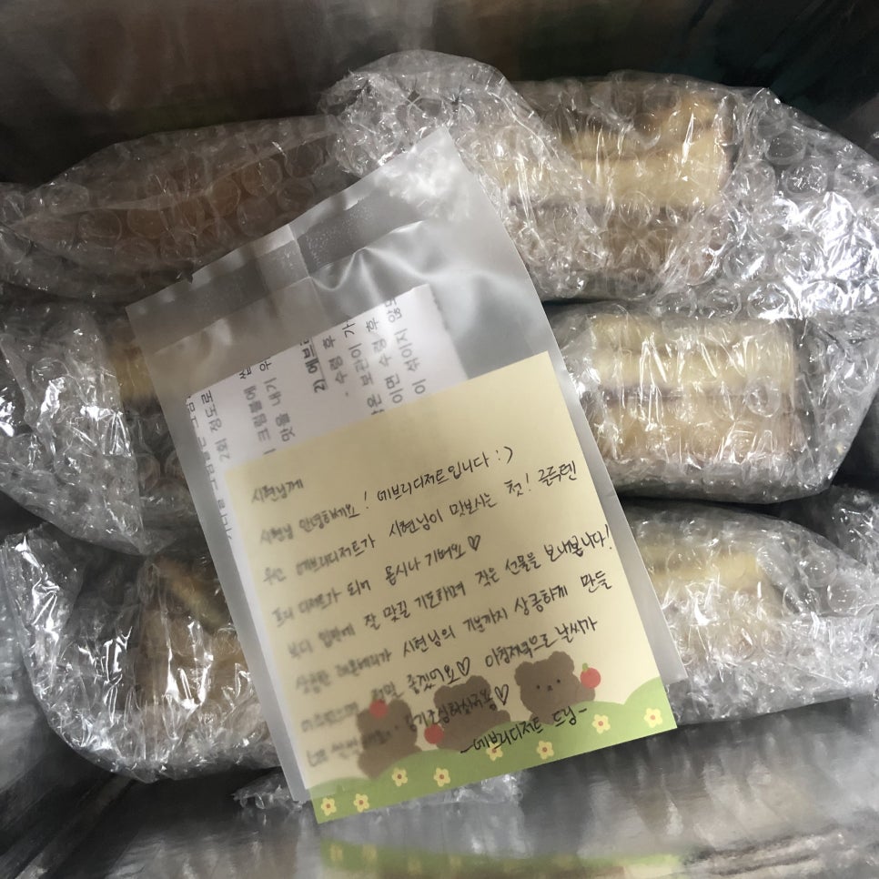 에브리디저트 이미지