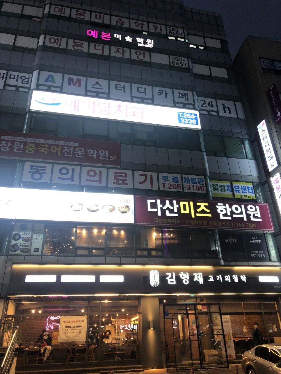 에이엠스터디카페 이미지